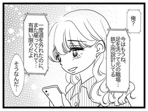 6912F401-A126-4115-8BCC-EE22968F0BBE