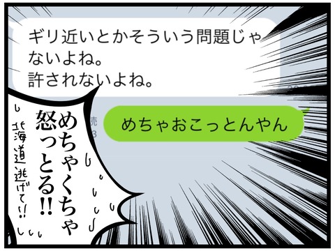 6A49584B-F8F1-4F28-8FD8-AC12AACA29D7