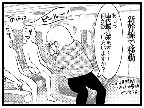 247DD9D5-3386-4CD0-8179-D23D9EB3F3A4