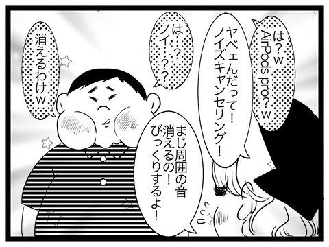 F2AC27B7-683C-48E7-A538-732C1B31F60C