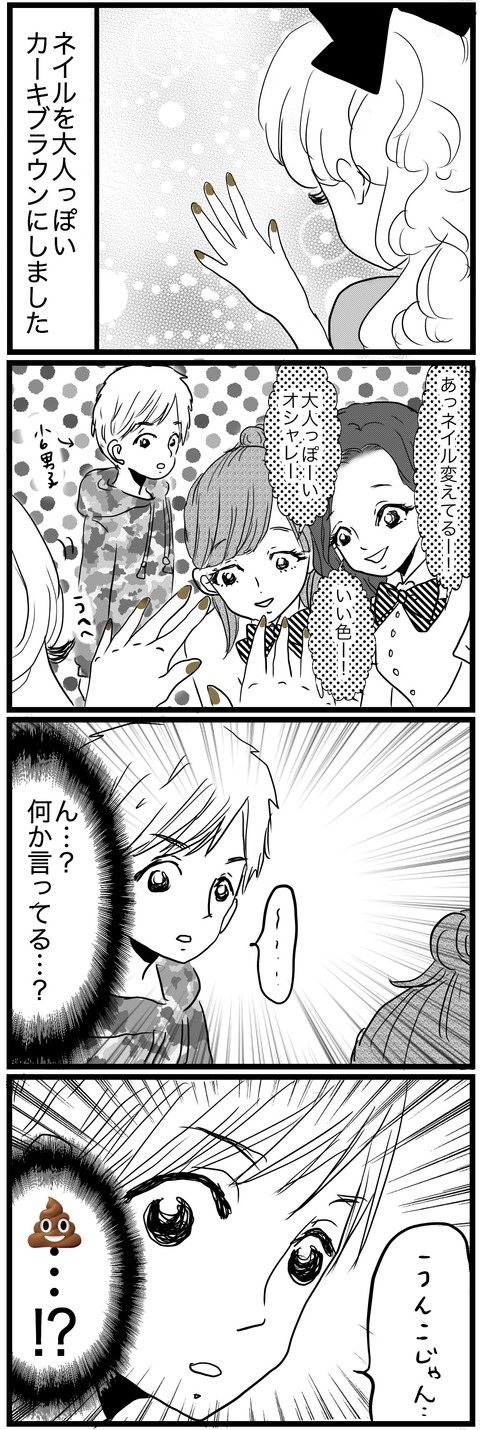 53A63BE6-F43D-4519-9503-45CA91E0EAD1