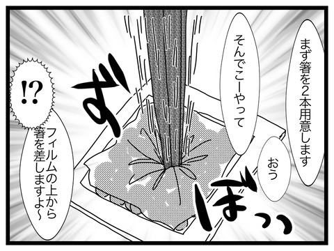 59426E72-89D2-49B9-A7C7-BBACFF850BA4