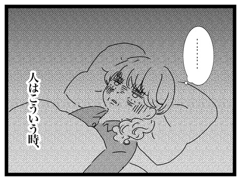 無題2847_20241102204510