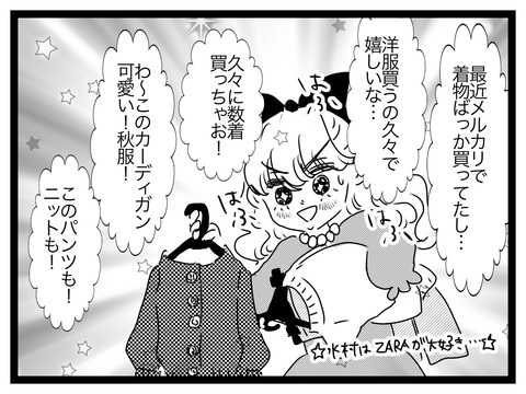 無題2840_20241009203650