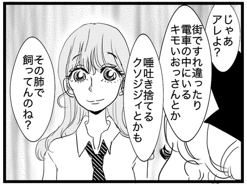 AFD1EC0E-D79C-4141-8DFA-DCBC53B1E37D