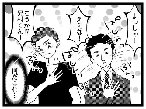 B4C9D285-073F-4F25-9387-3FEE4C55C0B8