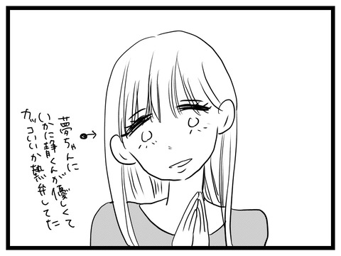 D64AE7A8-DAFF-4308-AC52-A1A6E2872FD2