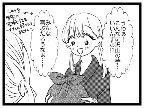 08E684DA-22E7-4C8A-AC88-9B9F4FBFC3BE