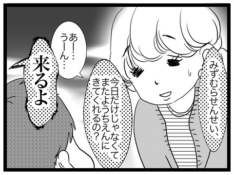 D03A3A9B-1C60-4737-82FF-54D768D4E954