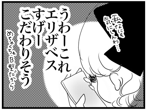 044C4E3A-569A-428C-B81C-835CD775312C