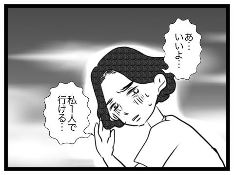 806A9BFB-15A0-4EFD-8FF7-2F6E86308BEF