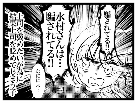 無題2844_20241023203415