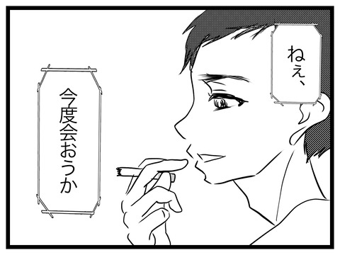 181E53B2-41F4-4CA4-9931-41CA308CF788