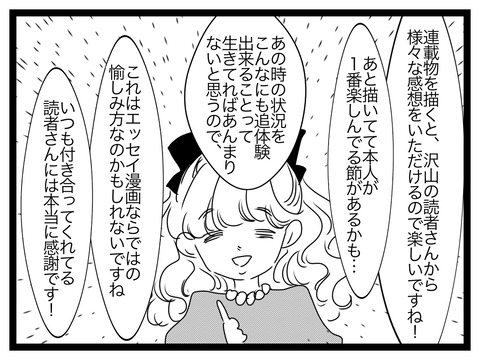 CA56C64F-A94F-404C-91F4-13A10B423FAA