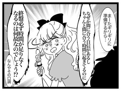 無題2860_20241130210934