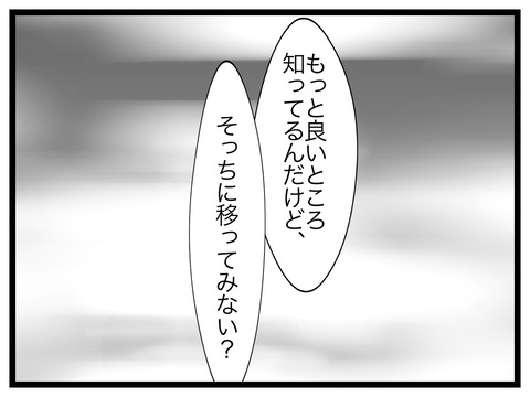 04CB0366-7BB0-4958-8E60-F188D7E2FD50