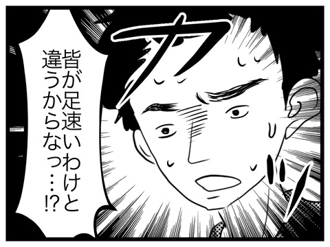 93755D79-C4F1-4F2E-84A4-694F8077A2D8