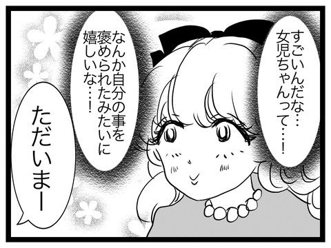 FB540F61-A06B-4659-8876-E511CBE07C63