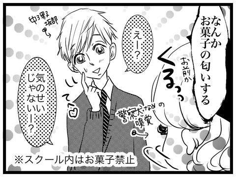 088EDAF7-B774-4D41-A5B1-3D79FD0B1CF1