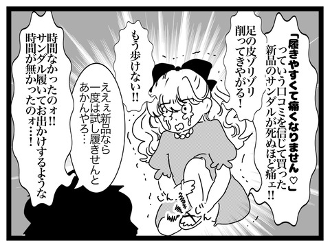 無題2915_20250710205516