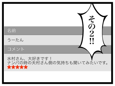 92470140-C9C0-4720-8FAB-B770F971B825