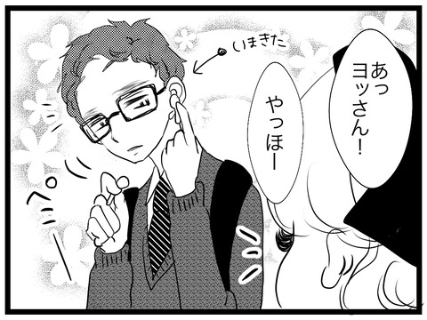 3E1F2DC2-42EC-4421-BC67-DB34D95114D4