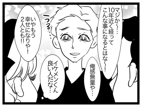 5A649A9D-E1C0-4ADE-8B1C-B20882C09A6D