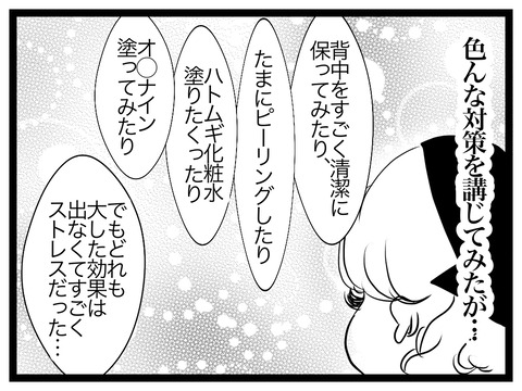 3F92E75C-0BF0-4A87-A6BB-6A4253C94664