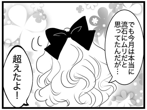 A84E8F09-C451-4B2D-9E32-38FAEC19D24B