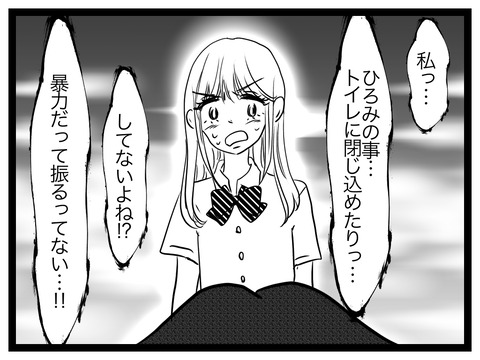 EEE20B81-A542-479F-8E28-3B2D471EF171