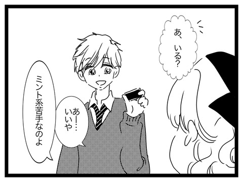 無題2846_20241031205759