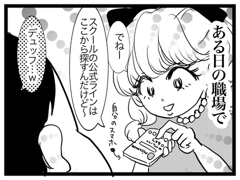 DF1F426F-7F80-41CE-AF8F-D9384F2CD32E