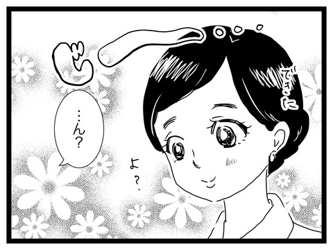 無題2918_20250718202317