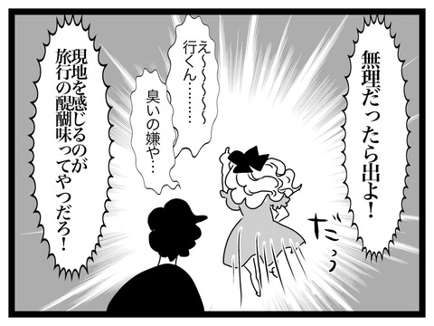 無題2921_20250802214915