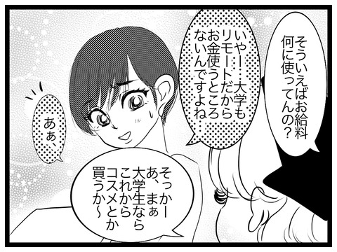 FE163309-8E96-45EE-B2E5-3889FA57CD50