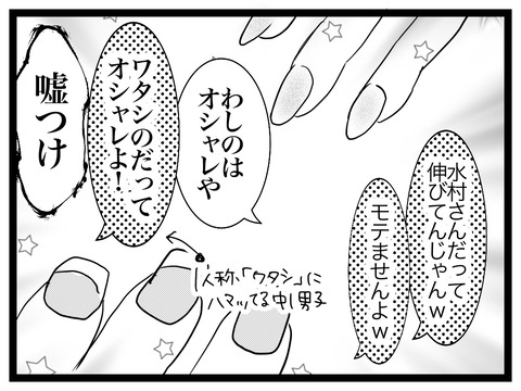 0E4C4ACE-2E6D-4AD4-89C3-9BED0E0873C2