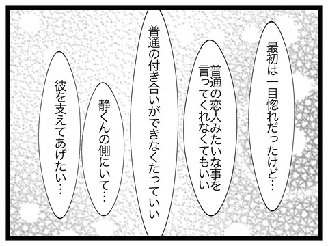 8DDE92C0-43E3-4214-B434-9B9D5231992E