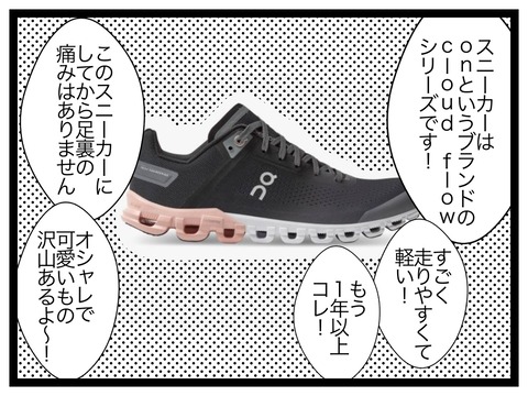 2EBF0DED-CF79-4040-A35C-7EEF1E8806DC