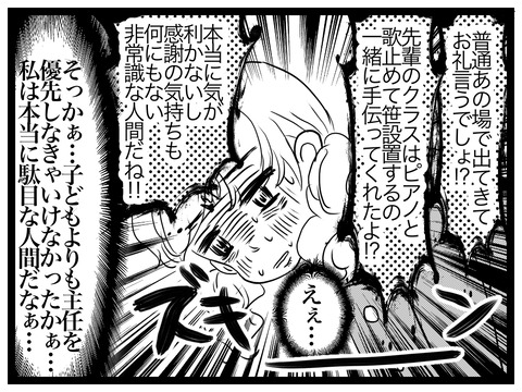 EB6F27FC-1C6E-44AA-95C5-33DB1EE955A0