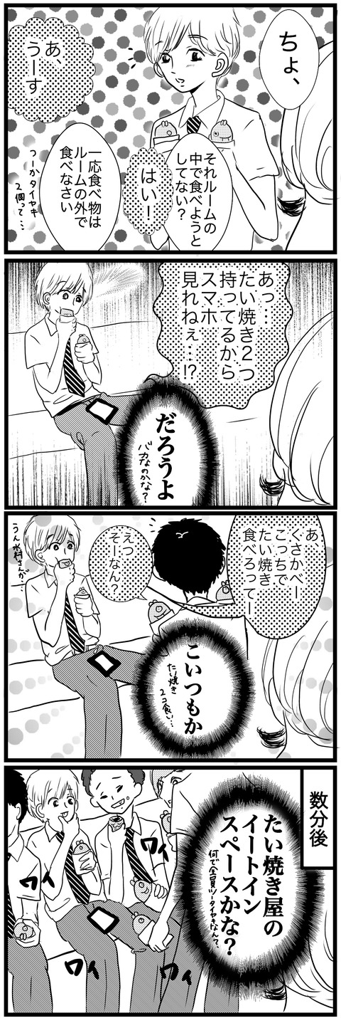 愚問だとは分かっていても ミズムリズム Powered By ライブドアブログ 愚問だとは分かっていても ミズムリズム Powered By ライブドアブログ