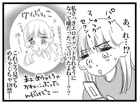 771DC435-45BD-4D59-9F9A-8EF3D63DDA15