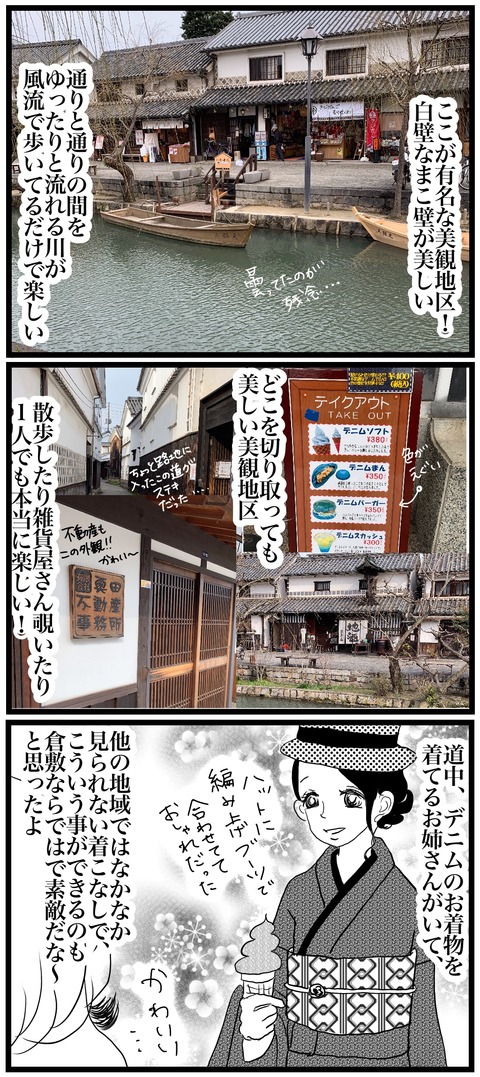 7C390E4D-FB7A-44E7-8FCF-5AB91F0A21B7