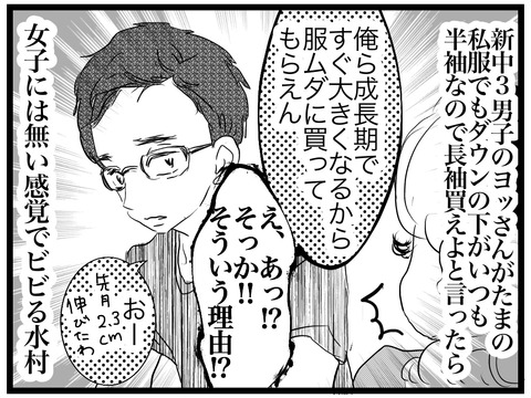 D310EC47-4D97-406A-8E4E-D492F3BA4932