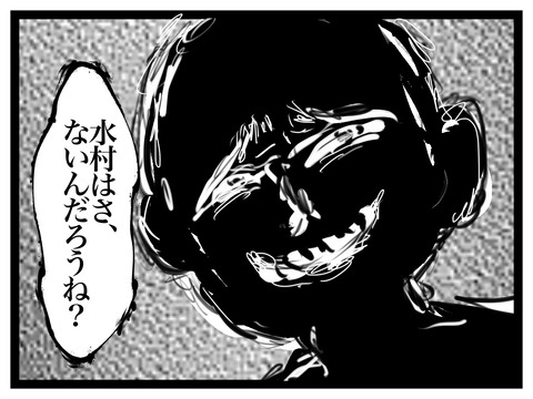 58496860-FD38-4140-88E5-039AB37ADC0C