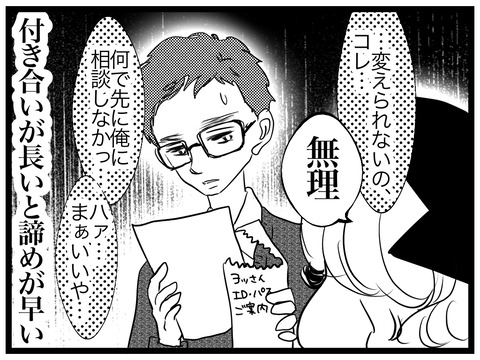 87622048-8806-4395-AAB2-9DBBA29A1EF7