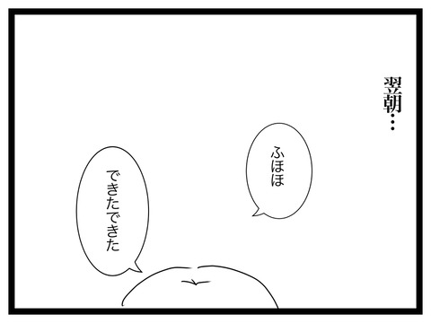 無題2839_20241004202645