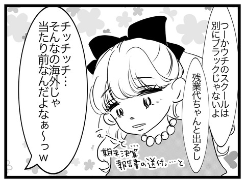 DBD87504-511A-4E8B-977D-9AA792457AE1