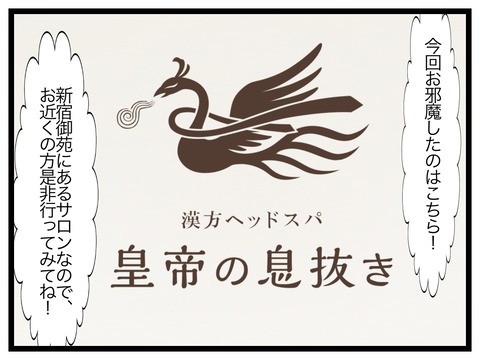 471E0193-4457-4A0E-A842-A93D405A409B