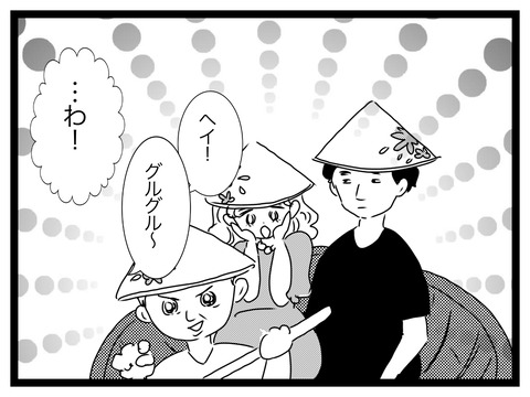 無題2929_20250909204730