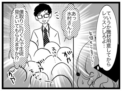 騒がしい子供達を一瞬で黙らせる魔法の言葉 ミズムリズム Powered By ライブドアブログ 騒がしい子供達を一瞬で黙らせる魔法の言葉 ミズムリズム Powered By ライブドアブログ